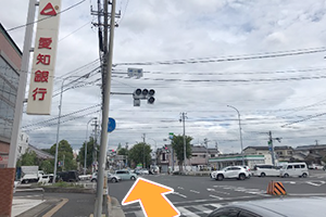 八事・新瑞橋方面からお越しの場合1